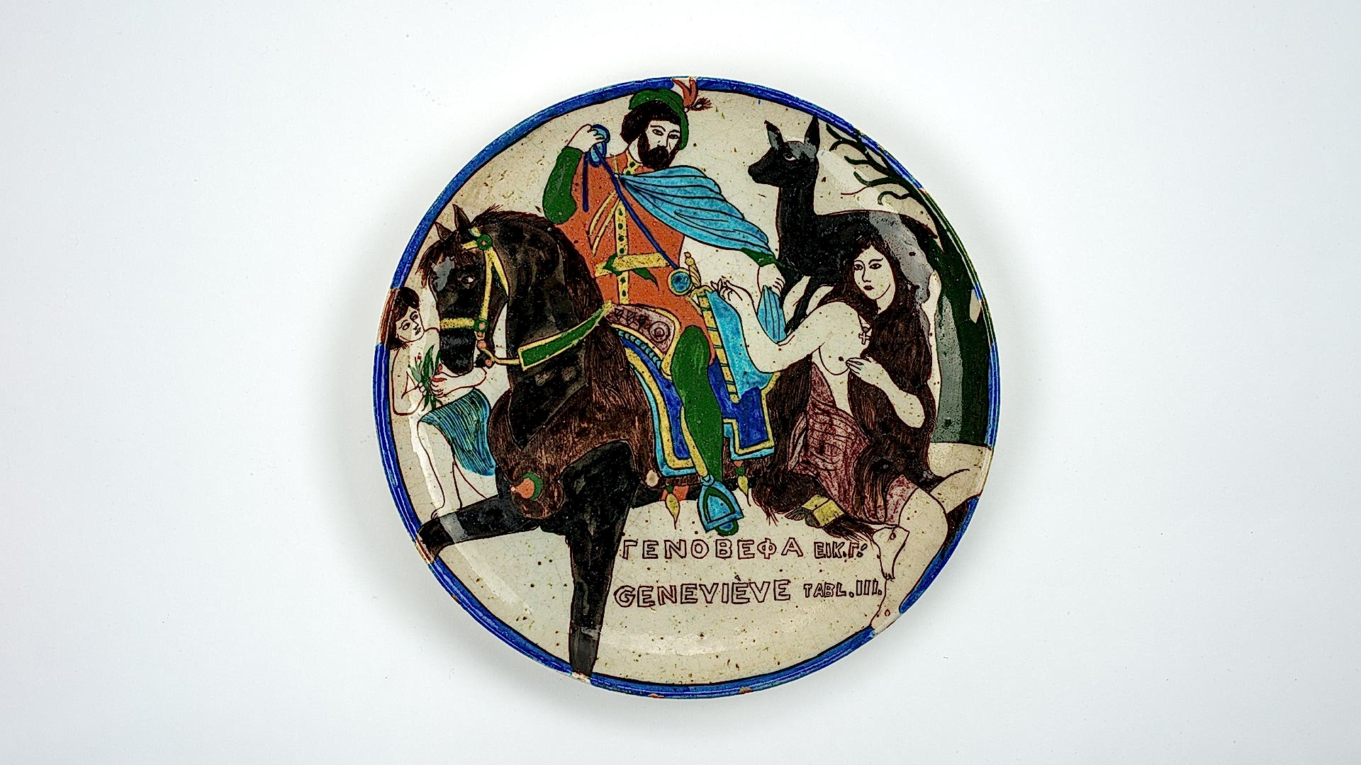 Sıradışı Minas görsel 1